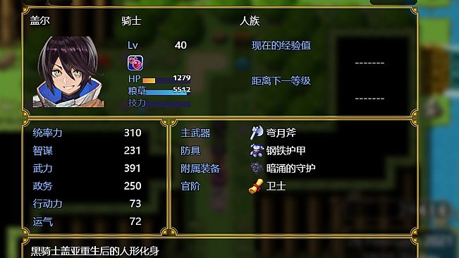 先民的遗迹Relics of ancestors