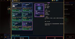 HEXHOLD: SIX FORMATIONS