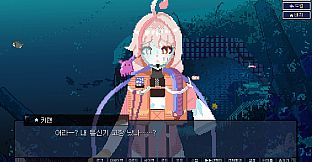Abyssal Moonlight-Chapter1