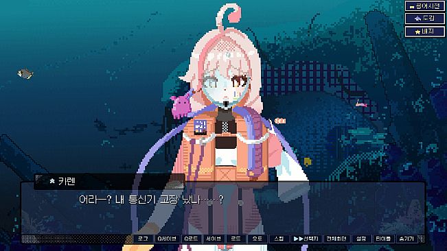 Abyssal Moonlight-Chapter1