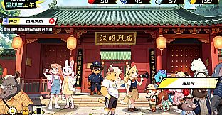 牛马兄弟职场记