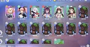 少女的后花园
