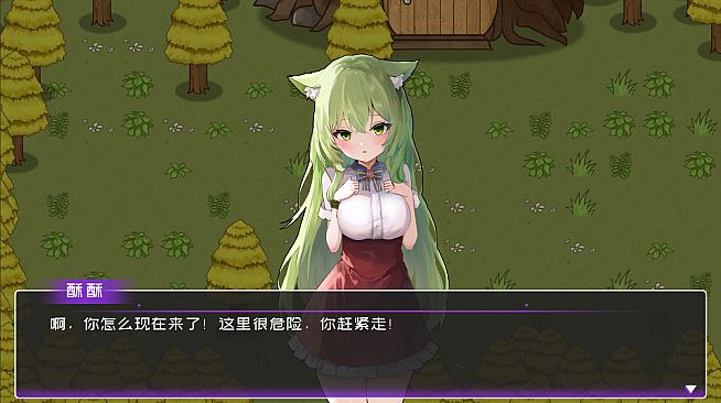 黄毛漂流记 - 拓展包