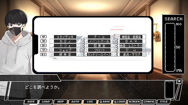 偽人鳥ゲーム -ニセペンギンゲーム-