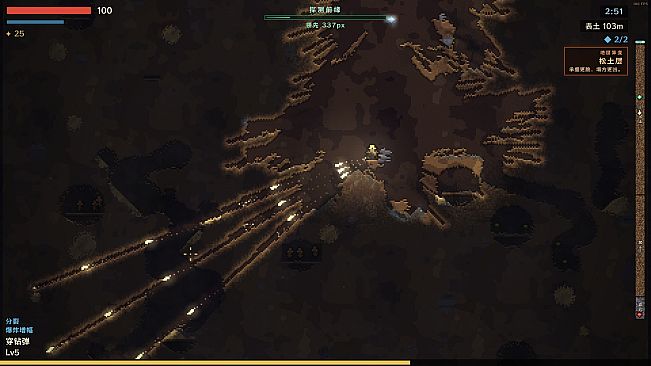 DustFall