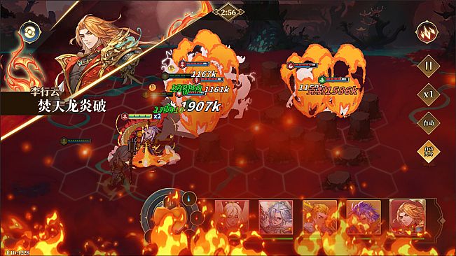 妖神记之巅峰对决