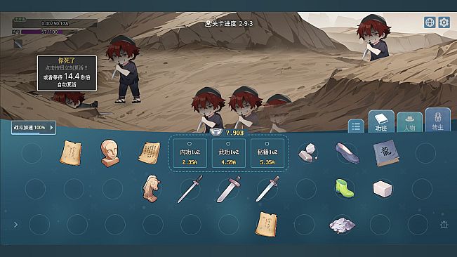 挂机修仙之我能合成功法！