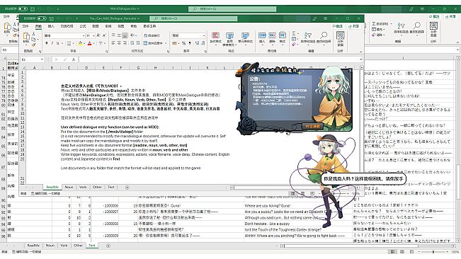 Koishi Navigation Desktop Youkai