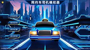 Ride Hailing Simulator