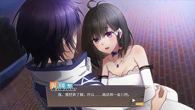 奇迹一刻 Surmount