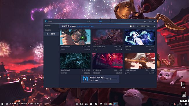 Wallpaper Maker （造物主视频桌面）