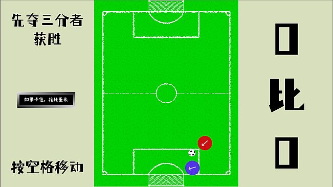 破环者 LoopBreaker