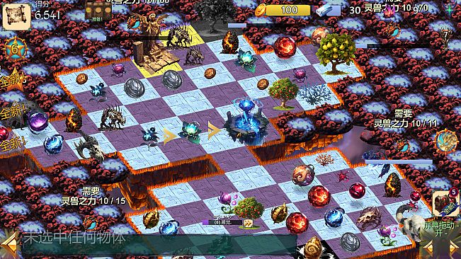 Bestiary of the Mountains and Seas