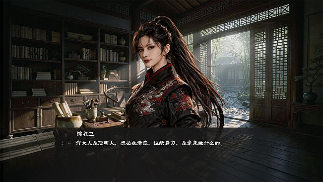青云录：官海浮沉