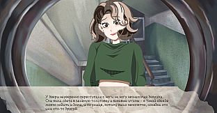 На недельку до второго