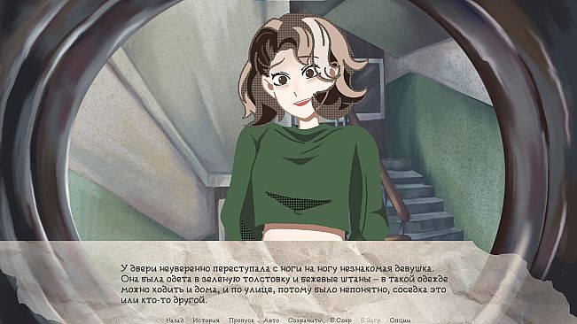 На недельку до второго