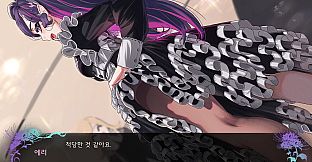 Four Lights : The 2nd World [Erie Ever Route]