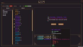 我来自江湖 From Jianghu