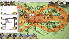 玩具帝国 Toy Empires