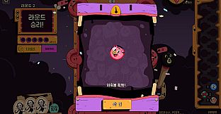Crazy Pocket