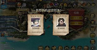 航海霸業 Maritime hegemony