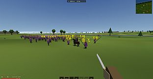 Three Kingdoms: Boundless