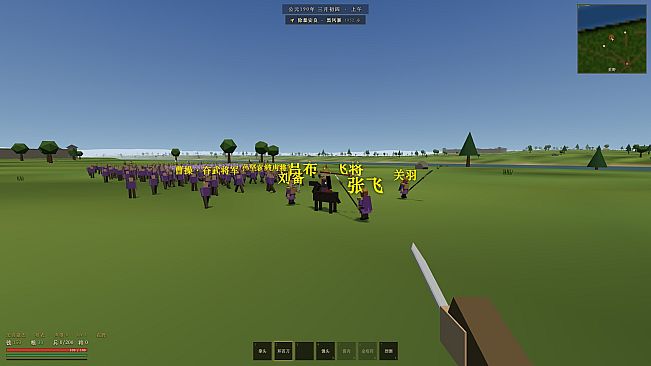 Three Kingdoms: Boundless