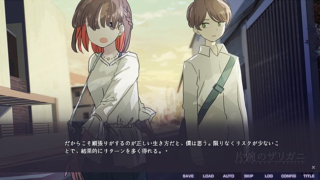 片腕のザリガニ - one-armed crayfish