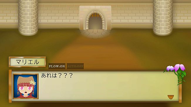 ま～する -序章-