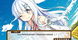 Dong-Jin Rice-hime -Expansion Pack