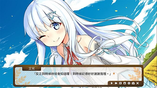 Dong-Jin Rice-hime -Expansion Pack