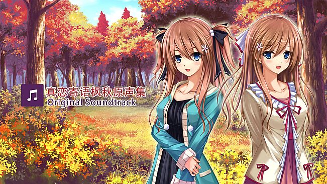 True Love ~Confide to the maple~ Original Soundtrack