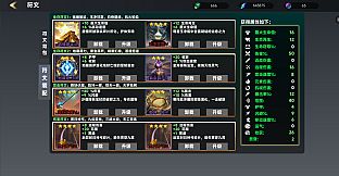 西游肉鸽：杨戬的100种死法