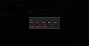 只有文字的挂机刷宝游戏