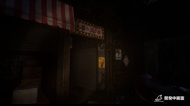 OKUGAFUCHI Shopping Street