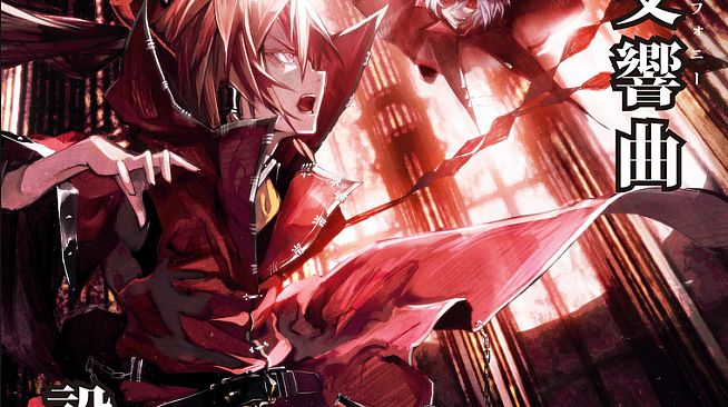 Koumajou Remilia: Scarlet Symphony Illustration Works 【Reprint】