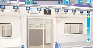 Metro Line 3 Simulator