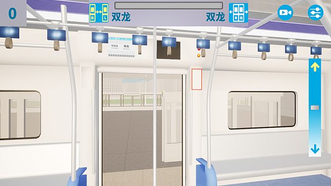 Metro Line 3 Simulator