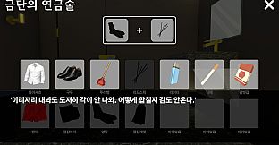 Holy Crap! I'm Out of Paper! : The In-Law Survival Guide