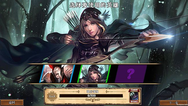 幻想英雄传 卡片对决