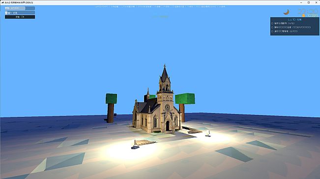 Build My World