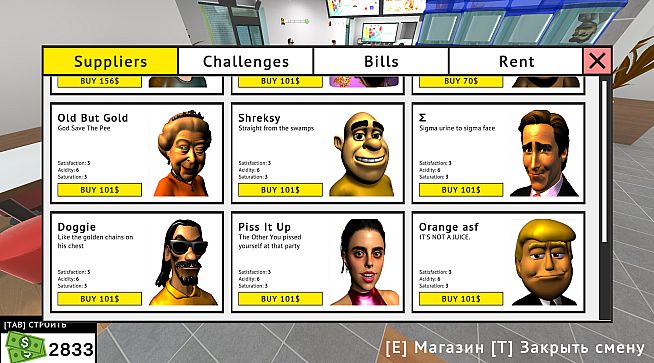 PISSed Off: Peeing Simulator