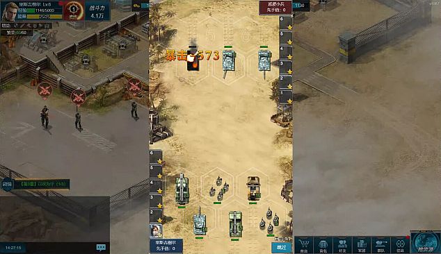 全城警戒-世界大战一触即发，跪求指挥官！