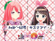 モデルDEファイト(Model DE Fight)