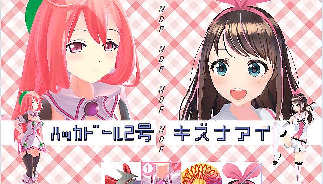 モデルDEファイト(Model DE Fight)