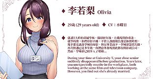 Lovey-Dovey Lockdown Artbook