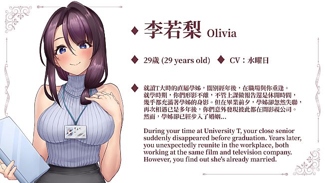 Lovey-Dovey Lockdown Artbook