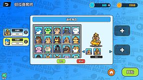 奇妙大富翁(Wonderful Richman)