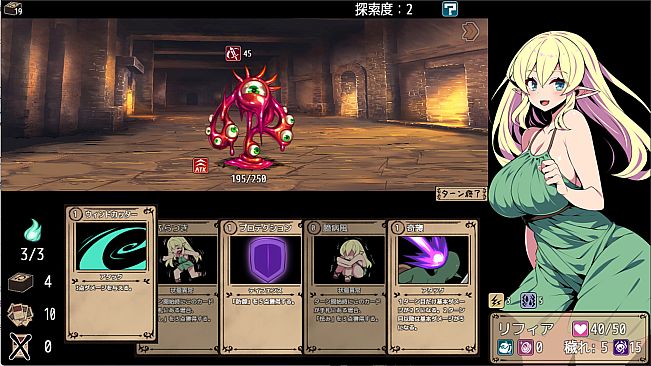 Elf Lifia and the Labyrinth of Everdream