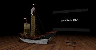 Japanese Cultural Property VR Museum